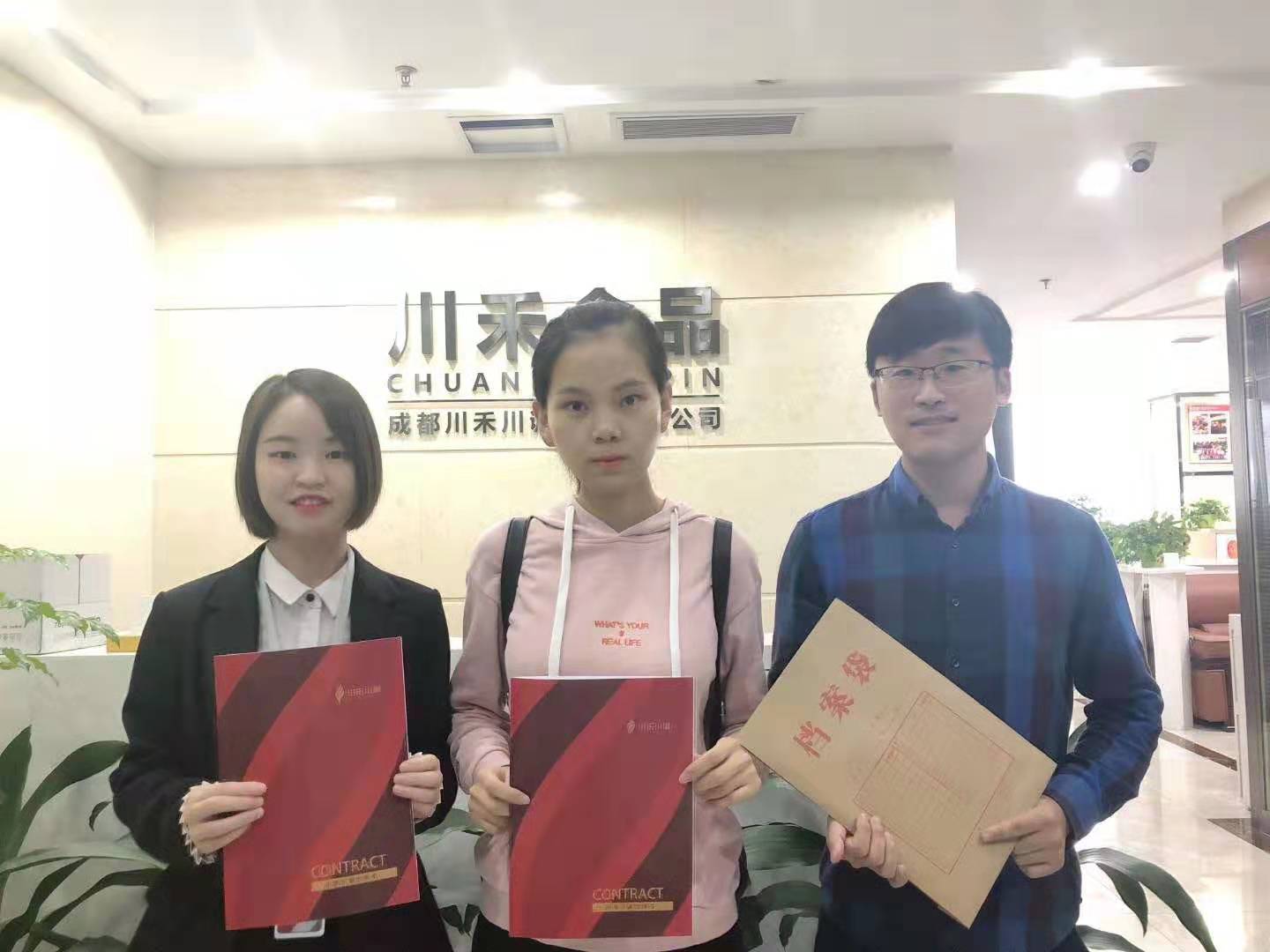 安徽合肥姚總、李總簽約【串串香底料批發+實體店免費培訓】