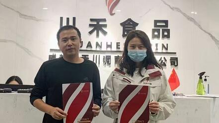 恭喜西藏拉薩田總簽約火鍋底料批發代加工合作