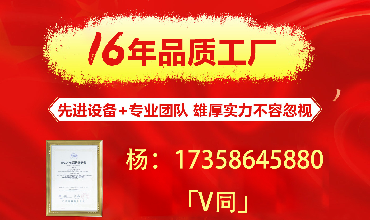  菏澤開一家正宗成都串串香火鍋店底料在哪找？