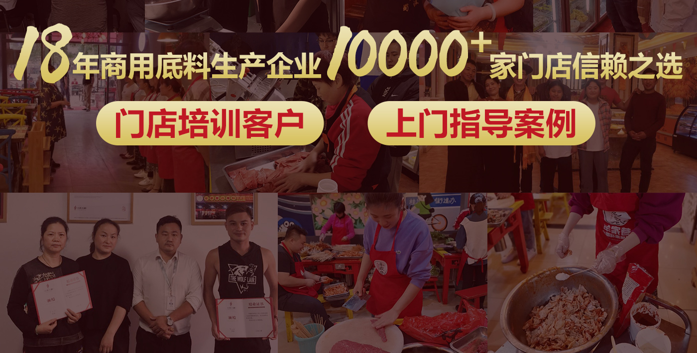 疊香型火鍋底料：牛油火鍋的升級之選，開店創業的香氣密碼
