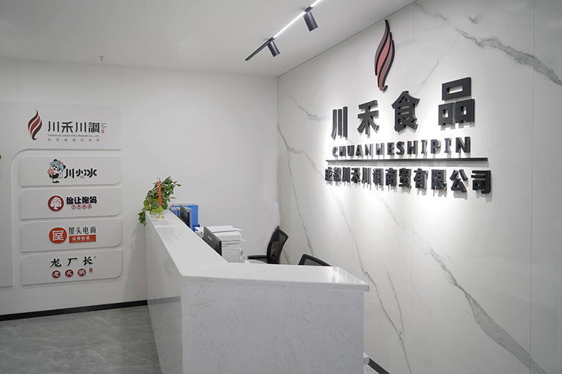 甘南成都火鍋底料廠家，商用火鍋串串底料開店創業使用(圖2)